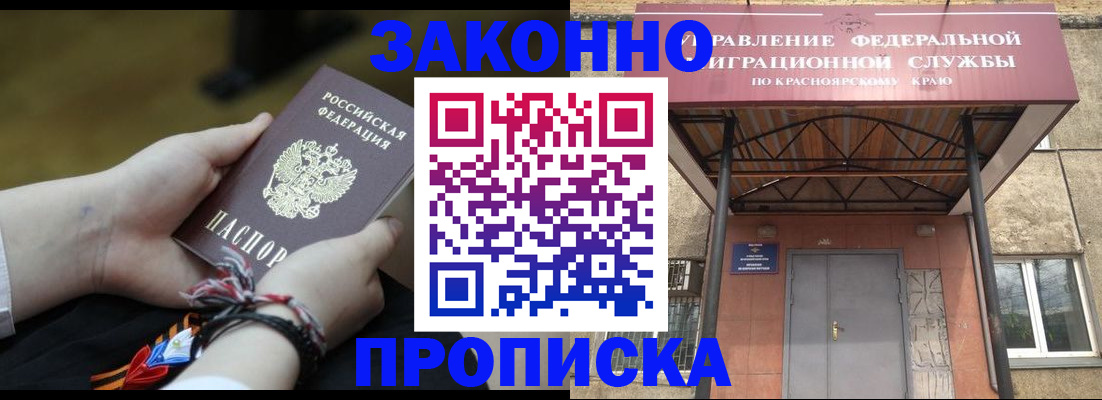 регистрация для дет. сада в Удмуртии