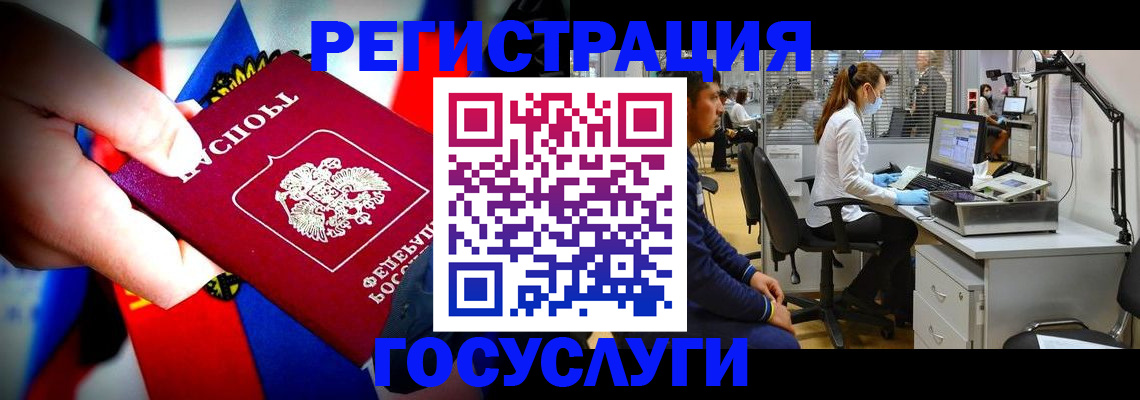 прописка законно в Удмуртии